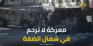 شهيد وآلاف النازحين.. ماذا يحصل في شمال الضفة؟