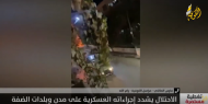 شهيد وآلاف النازحين.. ماذا يحصل في شمال الضفة؟