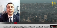 طالب فلسطيني يصبح حديث أمريكا ويكشف وجهها العنصري الذي تم تكريسه لخدمة إسرائيل
