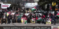 بين الانتظار والأمل.. معاناة الأسرى وعائلاتهم مستمرة