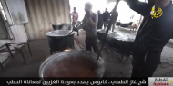 أزمة الغاز في غزة تهدد آلاف الأسر.. هل نعود للعصور الحجرية؟