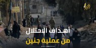 76 يومًا من العدوان على مخيم جنين.. تعزيزات عسكرية مستمرة والنزوح يتسارع