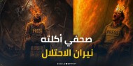 صحفي فلسطيني أكلته نيران الاحتلال أمام العالم.. إسرائيل تتلذذ بقتل الفلسطينيين