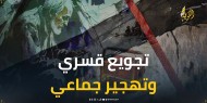 إبادة متعددة الأوجه.. كيف يتم تجويع وتهجير أهل غزة في ظل الخذلان العالمي