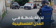 شبكة مراسلو الكوفية.. تغطية المستجدات والتطورات في جميع المدن الفلسطينية