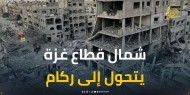 شمال قطاع غزة يختفي عن الخريطة جراء القصف الإسرائيلي العنيف