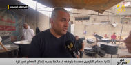التكايا باتت ملاذا أخير الأهالي غزة… لا مواد، لا معابر، والجوع يطرق الأبواب