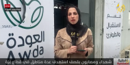 مجزرة عائلة غراب: الدماء تغطي الأرض والدفاع المدني يواجه أصعب اللحظات