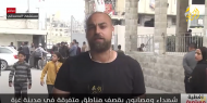 المعابر مغلقة... والجرحى في غزة يصرخون.. أين المساعدة؟