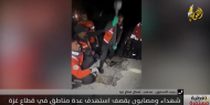 صباحات غزة تكرر الوجع.. الدمار يتجدد والدموع لا تنتهي