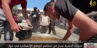 المنظمات الأممية تدق ناقوس الخطر.. غزة على حافة المجاعة