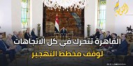 القاهرة تتحرك في كل الاتجاهات.. هل تنجح دبلوماسية مصر في وقف تهجير الفلسطينيين؟