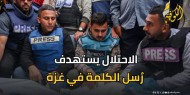 مجزرة بحق الحقيقة.. استهداف خيمة الصحفيين وقتل رسل الكلمة في غزة