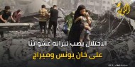 الاحتلال يصب نيرانه عشوائيًا على خان يونس وميراج شرق رفح