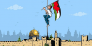 شهيد تونس