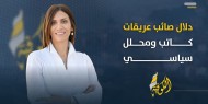 منظمة التحرير الفلسطينية ٢٠٢٥.. ما بين الشرعية والتحديات السياسية