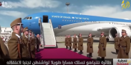 لتجنب اعتقاله.. طائرة نتنياهو تسلك مسارًا طويلًا إلى واشنطن