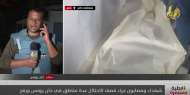 محور ميراج تحت نيران الاحتلال.. الكوفية ترصد التفاصيل