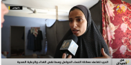 شو ذنب الجنين؟ مجاعة تُطارد الأمهات قبل الولادة