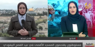 الأقصى في خطر.. دعوات متطرفة تطالب بتقديم القرابين داخل باحاته