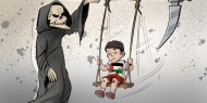 أعداء الإنسانية