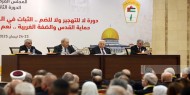في بيانه الختامي.. المجلس المركزي يشدد على أولوية وقف العدوان ورفض التهجير