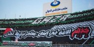 مشجعو الأهلي الليبي يرفعون راية التضامن مع غزة