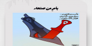 بأمر من صنعاء