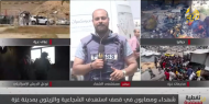مراسلنا يرصد تطورات الأوضاع في مدينة غزة على وقع ترقب الإفراج عن الجندي "ألكساندر"