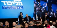 وثيقة تكشف استعدادات الليكود للانتخابات التمهيدية وسط توقعات بانهيار الائتلاف الحاكم