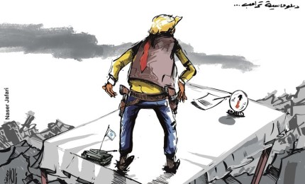 دبلوماسية ترامب