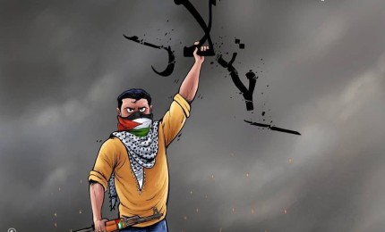 الشعب الفلسطيني قال كلمته بوجه الاحتلال