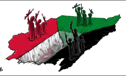 وطننا فلسطين