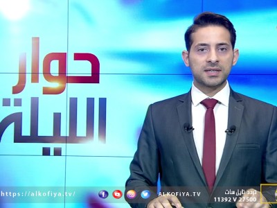 انتخابات ثالثة في دولة الاحتلال ونتنياهو محاصر بتهم فساد ... مظاهرة في بروكسل للمطالبة بمحاكمة أردوغان وتقديمه للجنائية الدولية