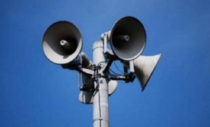 إطلاق صافرات الإنذار في غلاف غزة عن طريق الخطأ