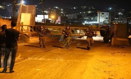 قوات الاحتلال تغلق مداخل بلدة حزما شرق القدس