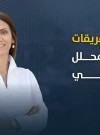 بين كيسنجر وويتكوف: من دبلوماسية الإعلام إلى الدبلوماسية السرّية