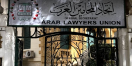 المحامين العرب يطالب بفتح تحقيق في جرائم الاحتلال