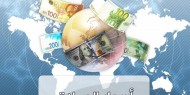 أسعار العملات مقابل الشيقل اليوم الخميس