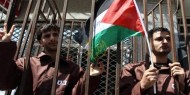 أسرى "هداريم" يخططون لخوض إضراب مفتوح عن الطعام للمطالبة بحقوقهم