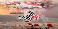 بالصور|| يوم الشهيد الفلسطيني.. 100 ألف شهيد منذ نكبة 1948