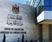 «الخارجية» ترحب باعتماد مجلس حقوق الإنسان ثلاثة قرارات لصالح فلسطين
