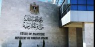 الخارجية تستنكر رفض الاحتلال إعادة فتح القنصلية الأمريكية في القدس