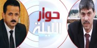 خاص بالفيديو|| عراقيل في طريق الانتخابات الفلسطينية