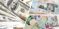 أسعار صرف العملات اليوم الأربعاء في فلسطين