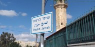 تحذيرات من تنفيذ الاحتلال مخطط تهجير أهالي الشيخ جراح في القدس