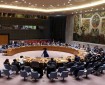 مجلس الأمن يناقش اليوم الأوضاع في الشرق الأوسط بما فيها القضية الفلسطينية