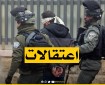 الاحتلال يشن حملة اعتقالات طالت 51 مواطنا في مدن الضفة بينهم عمال من غزة