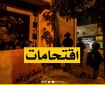 فيديو | الاحتلال يقتحم بلدة بني نعيم شرق مدينة الخليل