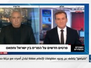 نتنياهو يكشف عن وجود مفاوضات لإتمام صفقة تبادل أسرى مع حركة حماس